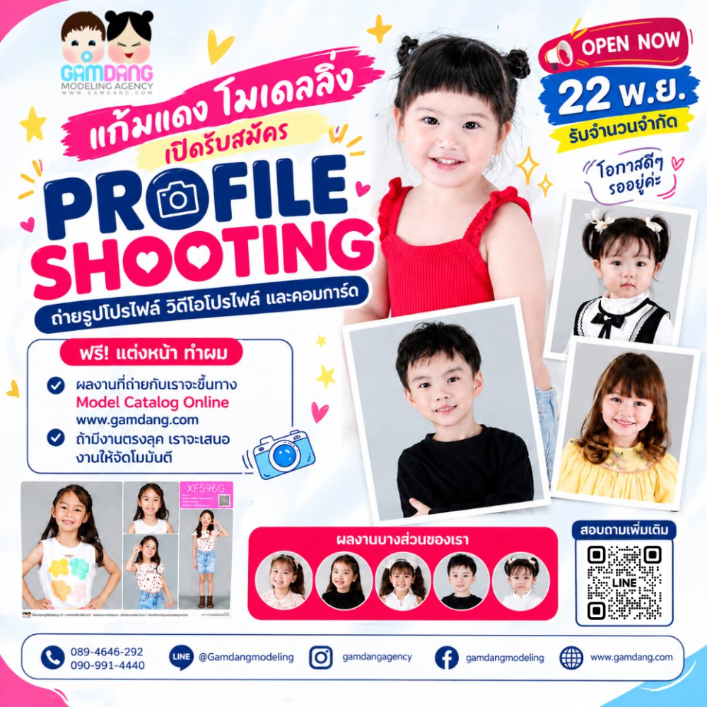 อาทิตย์ 22 พฤศจิกายน 2569